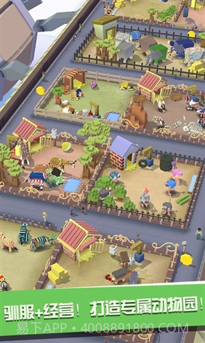 疯狂动物园截图2 疯狂动物园截图2