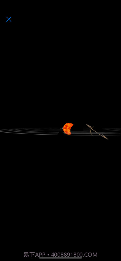 银河系全貌图截图4