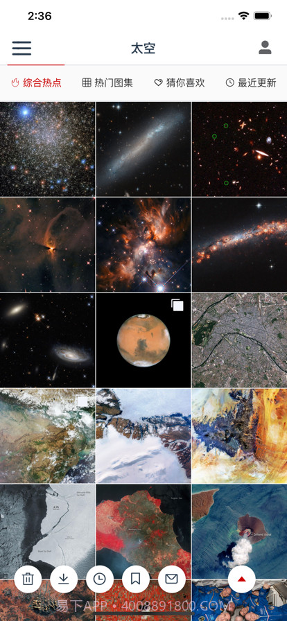 火酷截图3 火酷截图3