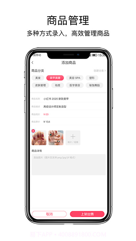 度小美管家截图2