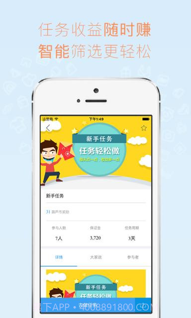 爱葫芦截图1 爱葫芦截图1