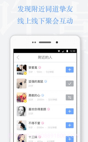 Vae+（许嵩唯一粉丝交流平台）截图1