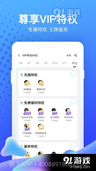 7333小游戏截图4 7333小游戏截图4