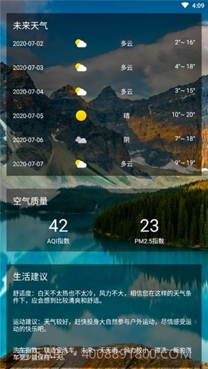 陌陌天气截图3 陌陌天气截图3