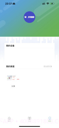 喜伢截图4 喜伢截图4