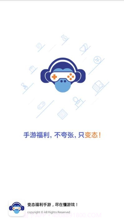 乐游游戏助手截图2