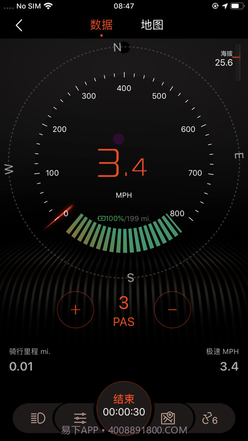 Primeter骑行截图4 Primeter骑行截图4