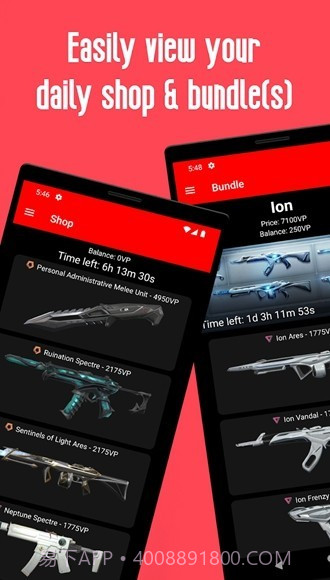 Valor截图3 Valor截图3