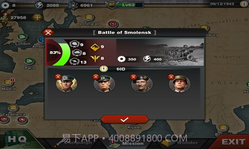 世界征服者3截图4 世界征服者3截图4