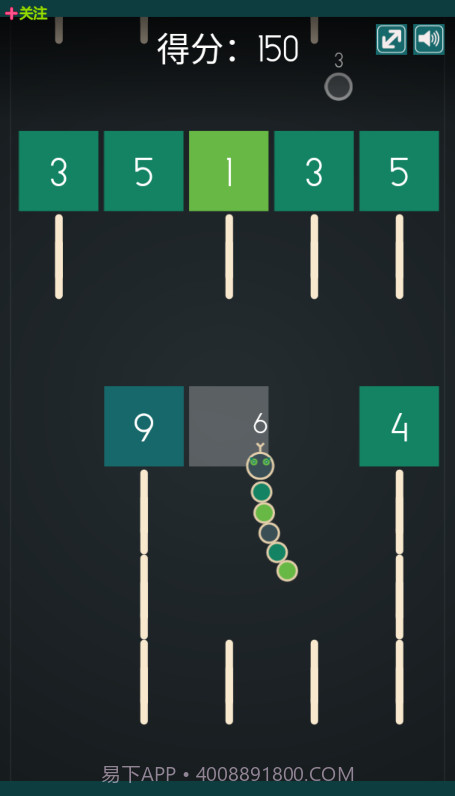 蛇与方块截图2 蛇与方块截图2