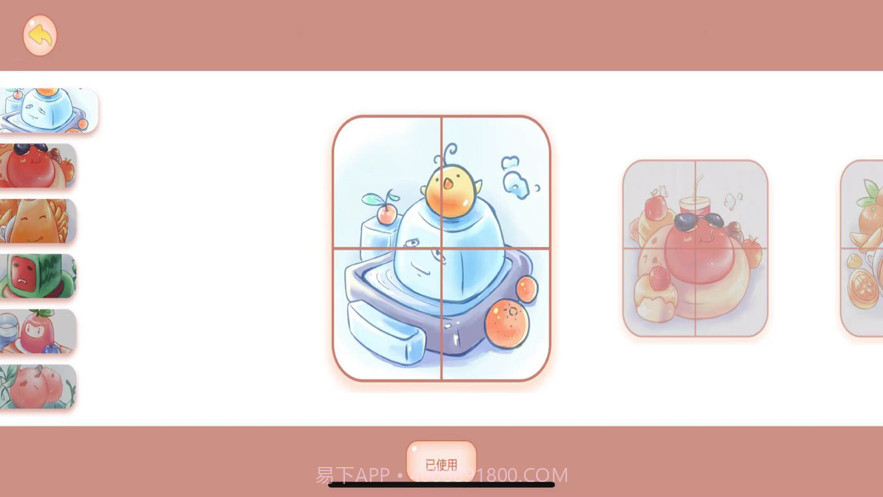 落地成盒截图3 落地成盒截图3