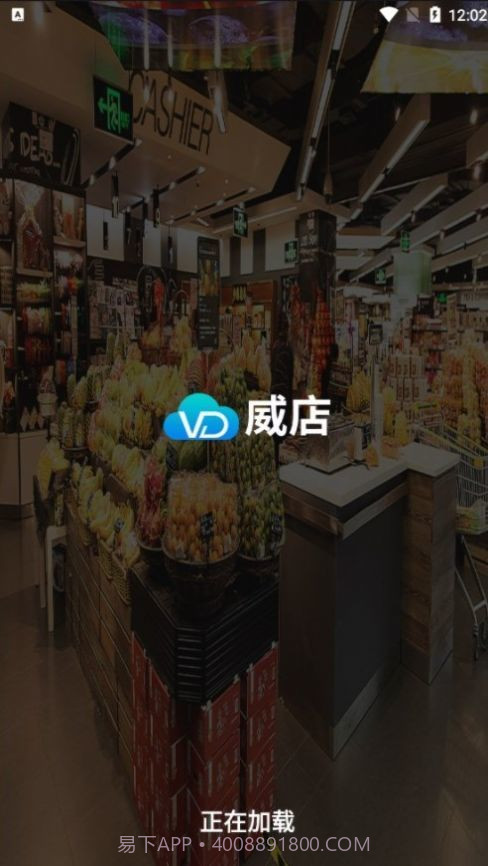 智百威威店截图1 智百威威店截图1