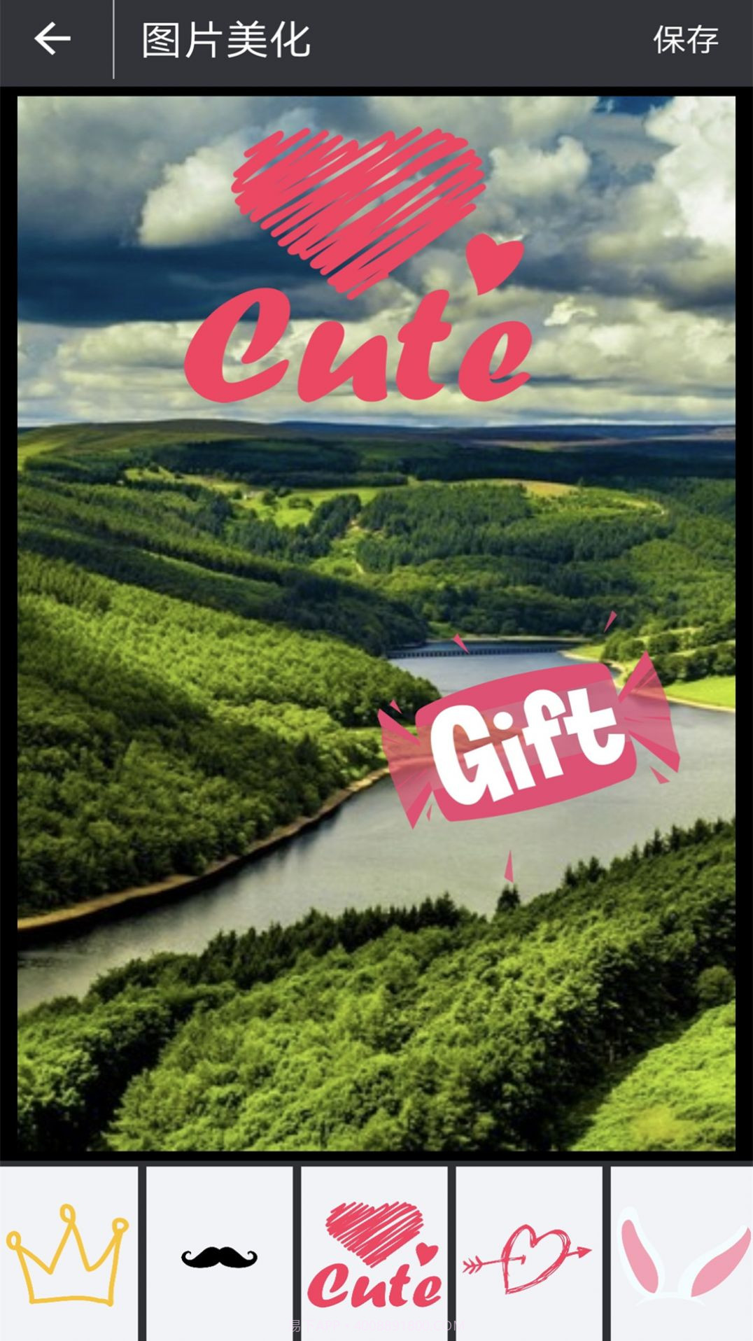 照片美颜截图4 照片美颜截图4