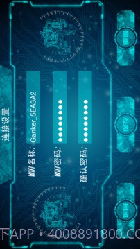 GANKER截图4 GANKER截图4