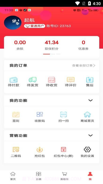 多链优品截图2 多链优品截图2