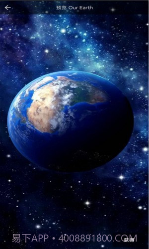 4D动态壁纸截图2 4D动态壁纸截图2