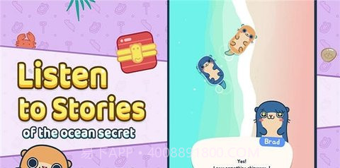 獭獭海滩（Otter Ocean）截图2