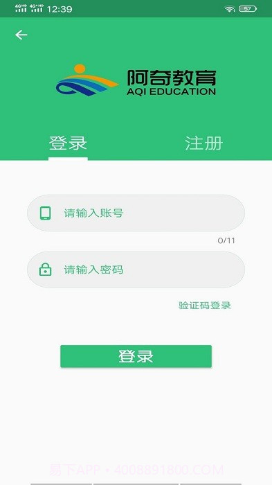 口腔执业医师学习平台截图3 口腔执业医师学习平台截图3