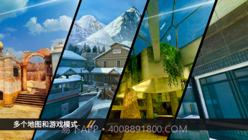 forward assault 特种部队射手截图1