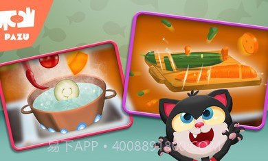 阿凡达孩童世界动物厨房截图2 阿凡达孩童世界动物厨房截图2