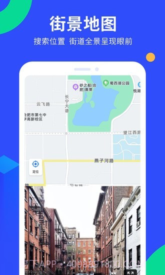 多读GPS工具箱截图3 多读GPS工具箱截图3