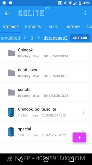 Sqlite Master截图3