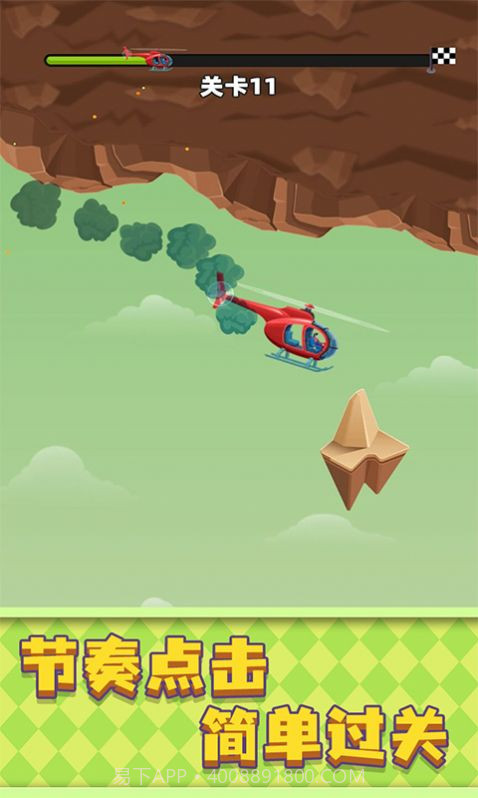 现代战争直升机世界截图2