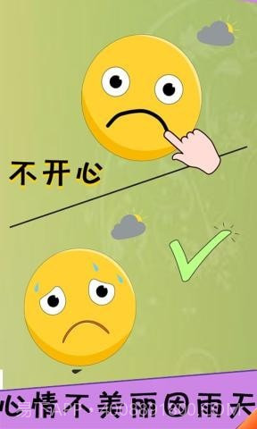 脑洞君截图5 脑洞君截图5