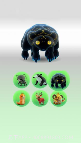 动物融合世界截图1 动物融合世界截图1