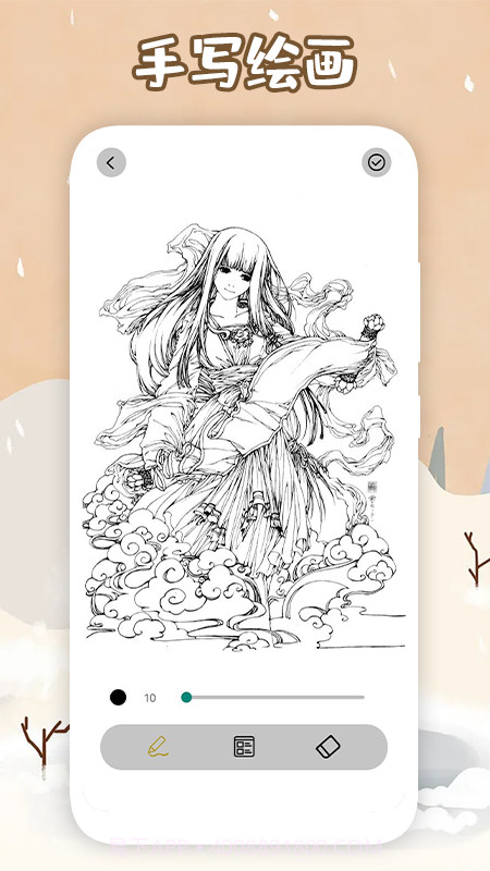 多多漫画制作截图3 多多漫画制作截图3