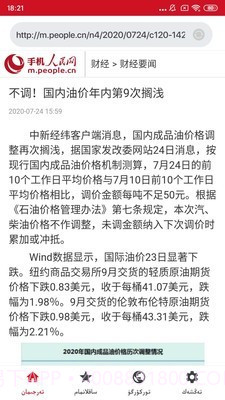 iTerjiman快译助手截图3 iTerjiman快译助手截图3