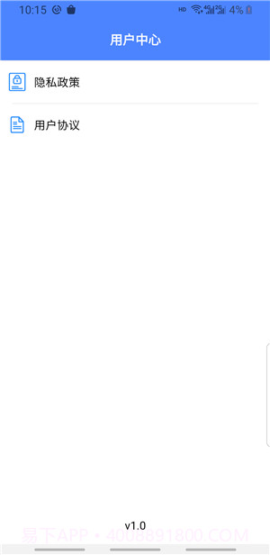 图片管理大师截图2