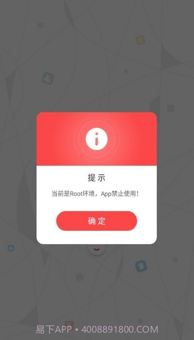 生态环境局截图2 生态环境局截图2