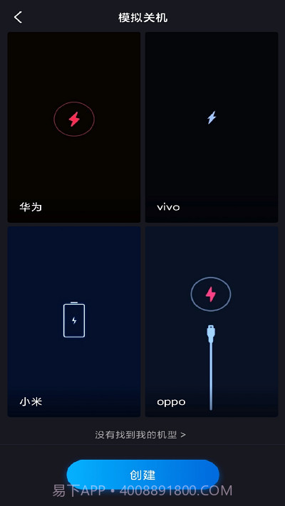 逃离社恐神器截图4 逃离社恐神器截图4