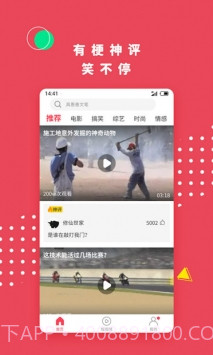 名优馆app旧版本截图2