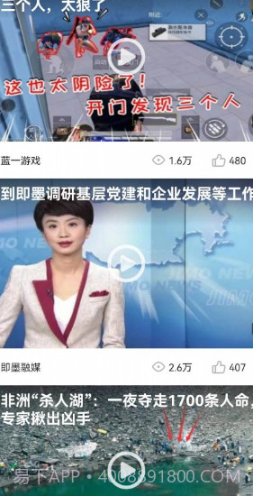 爱上看大米截图2 爱上看大米截图2