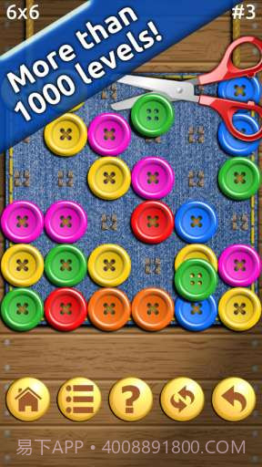 剪扣子截图4