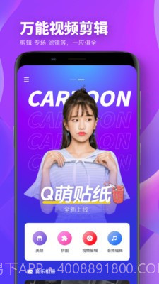 Spring修图截图2 Spring修图截图2