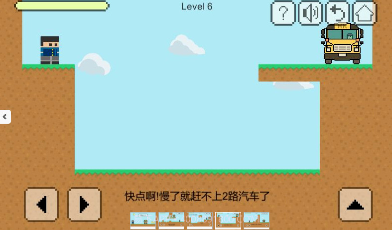 我要坐公交截图3