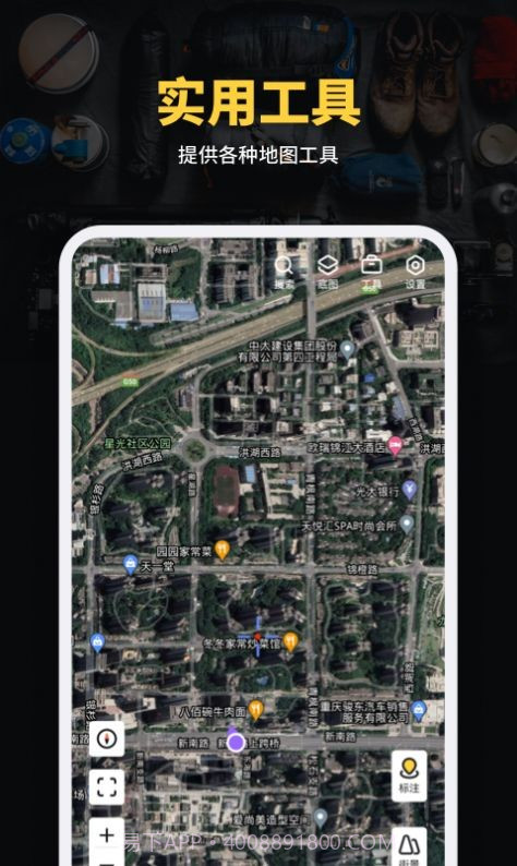天绘卫星地图截图1 天绘卫星地图截图1