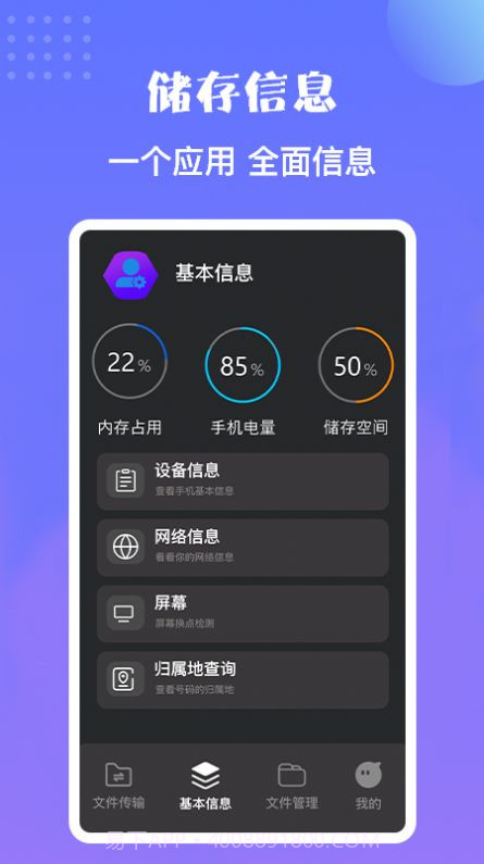 卓师兄搬家截图2 卓师兄搬家截图2