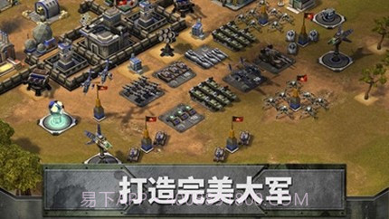 帝国同盟截图2 帝国同盟截图2