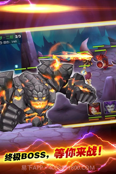 暮光召唤师截图3