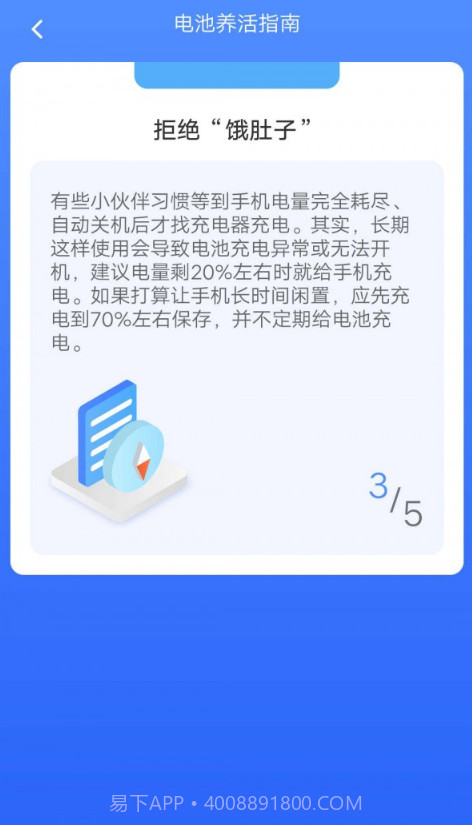 小牛工具箱截图2 小牛工具箱截图2