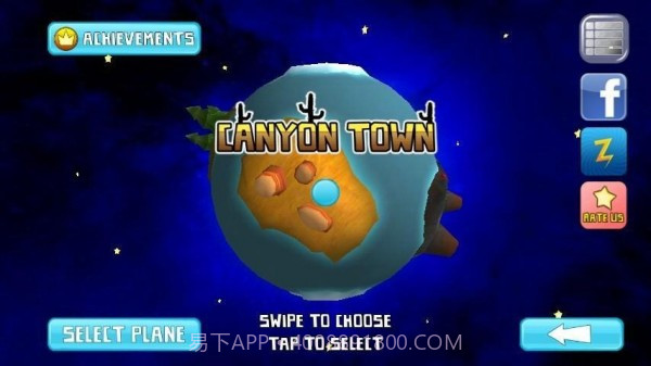 我的纸飞机3截图2 我的纸飞机3截图2