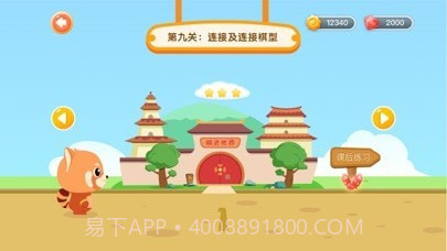 爱棋道围棋截图4