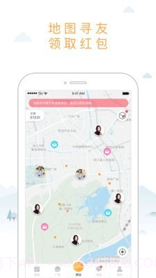 想动截图1 想动截图1
