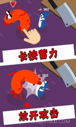 魔性香肠截图2 魔性香肠截图2