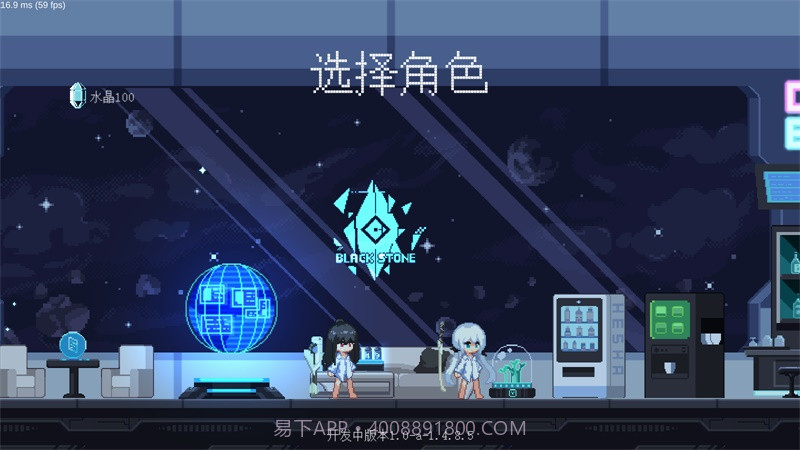 新月纪元0.1截图3 新月纪元0.1截图3