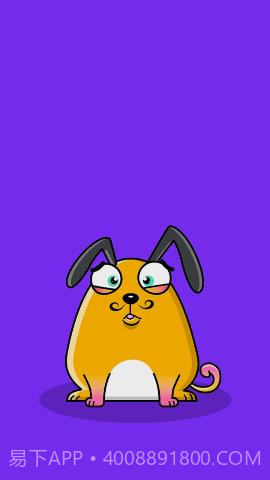 以太狗APP 3.0.4353截图1